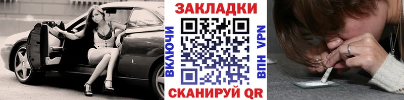 Купить Гашиш  НБОМе  Меф  Кокаин  A-PVP  Жердевка