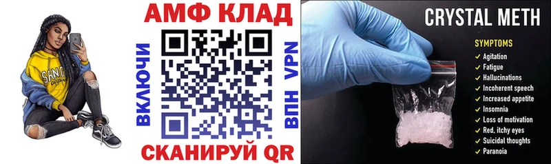 Купить где  Жердевка  Amphetamine Premium 