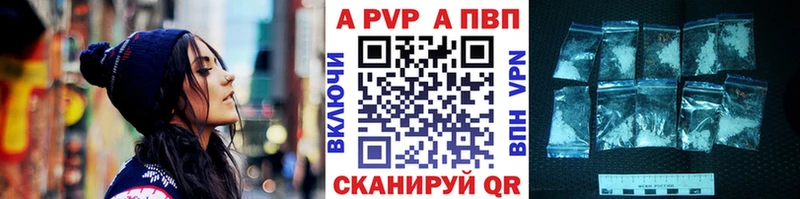 Alpha-PVP Соль Жердевка