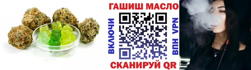 Купить  Жердевка  Печенье с ТГК марихуана 