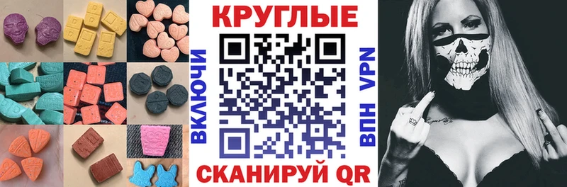 Купить где  Жердевка  ЭКСТАЗИ Дубай 