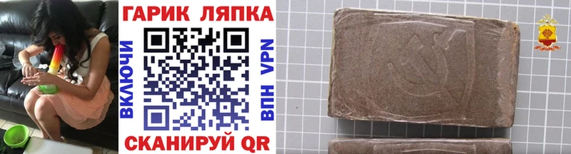 Гашиш VHQ  Купить где  Жердевка 