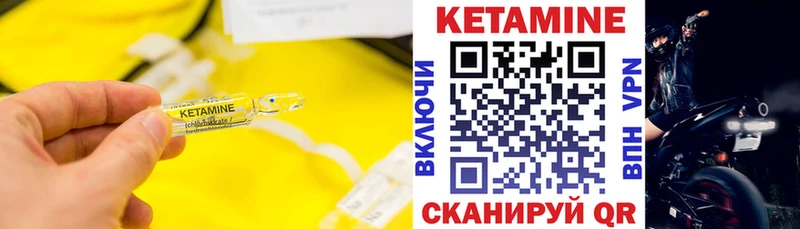 КЕТАМИН ketamine  Купить закладки  Жердевка 