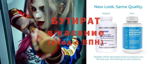 круглые Инсар