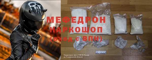мефедрон мука Инта