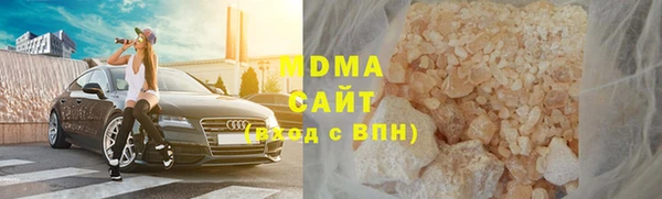 мефедрон мука Инта