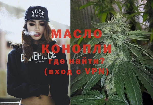 мефедрон мука Инта