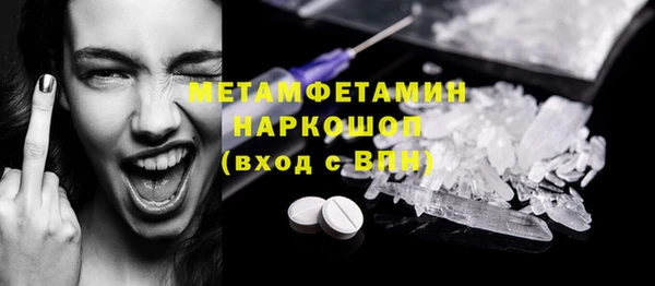 круглые Инсар