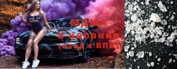 мефедрон мука Инта