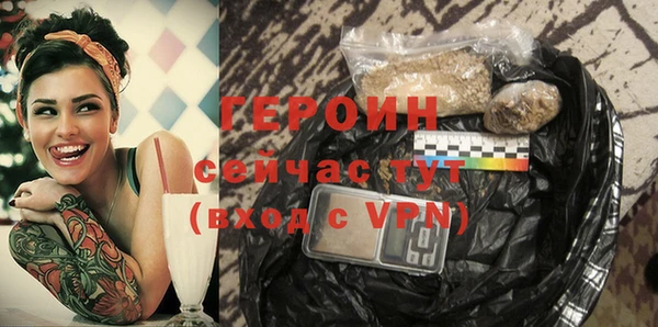мефедрон мука Инта