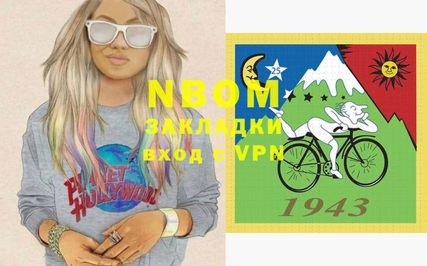 круглые Инсар