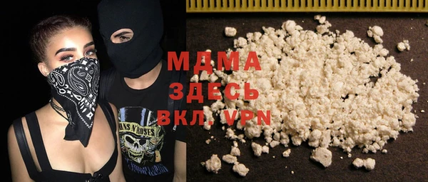 мефедрон мука Инта