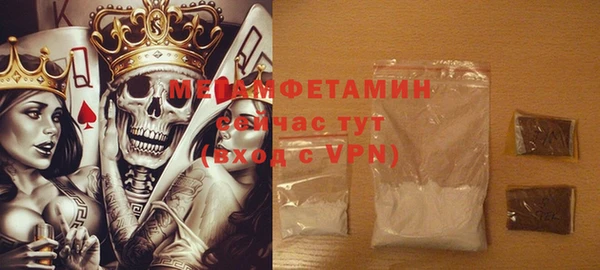 мефедрон мука Инта