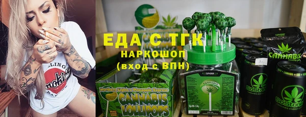 мефедрон мука Инта