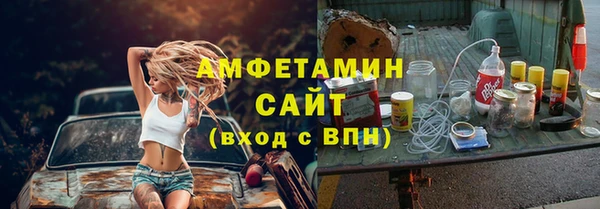 мефедрон мука Инта