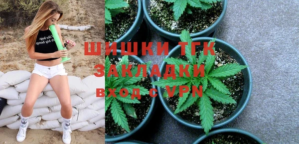 мефедрон мука Инта