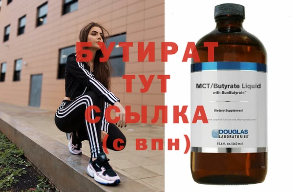 мефедрон мука Инта