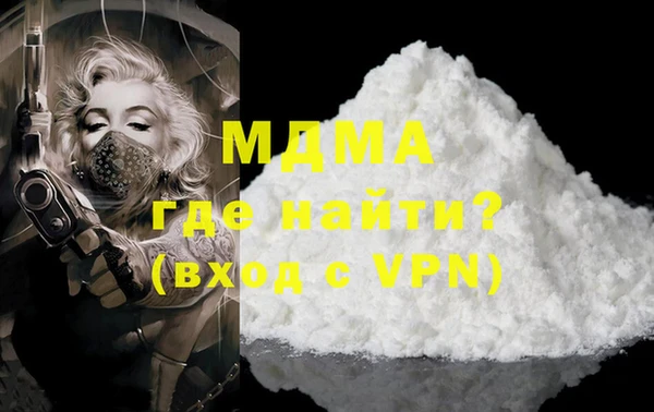 мефедрон мука Инта