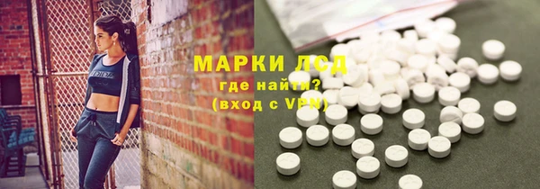 круглые Инсар