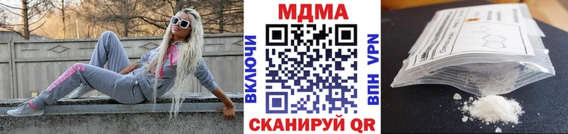 МДМА Molly  Купить закладки  Жердевка 