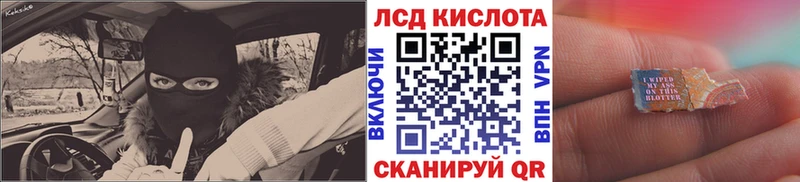 Марки 25I-NBOMe 1500мкг  Купить  Жердевка 