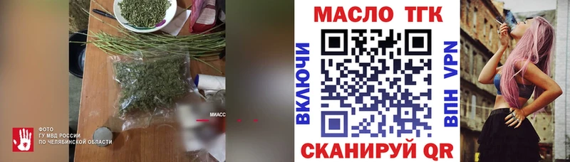 Купить  Жердевка  Дистиллят ТГК вейп 