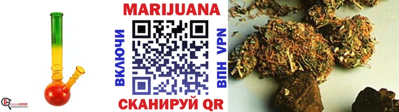 Каннабис LSD WEED  Купить  Жердевка 